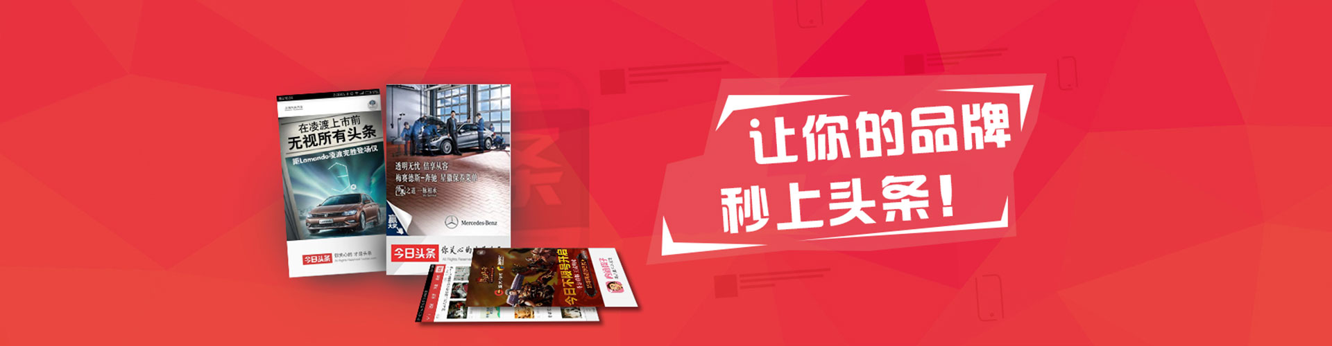 潍坊百度广告竞价