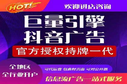 案例剖析：百度推广代理助力企业品牌升级